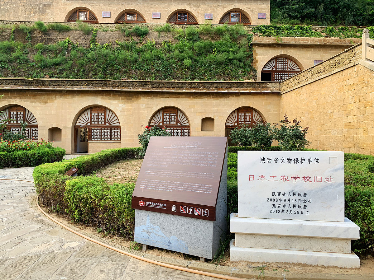 甘肃省庆阳市红色旅游资源开发问题与策略研究