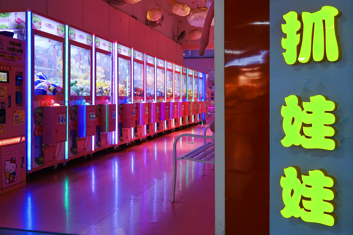 🔥乐棠棠游乐场探秘！🎮抓娃娃、🎤K歌...嗨玩不停！