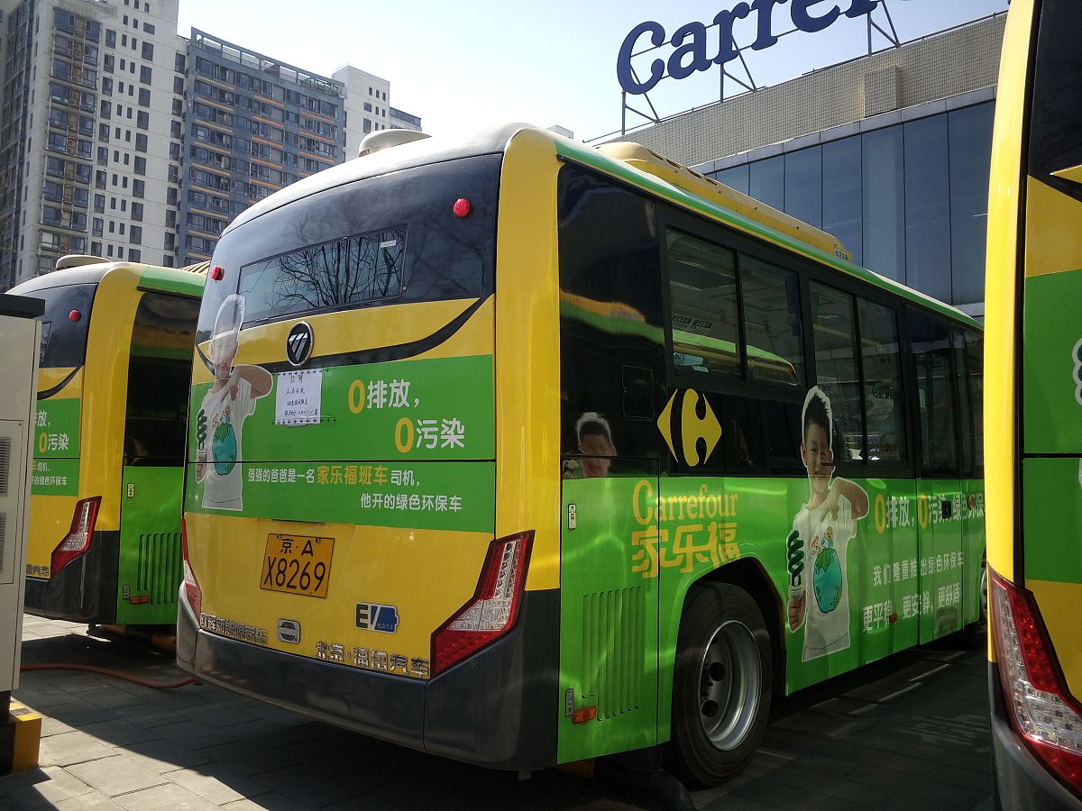 贵州新城职业学校电动汽车专业怎么样