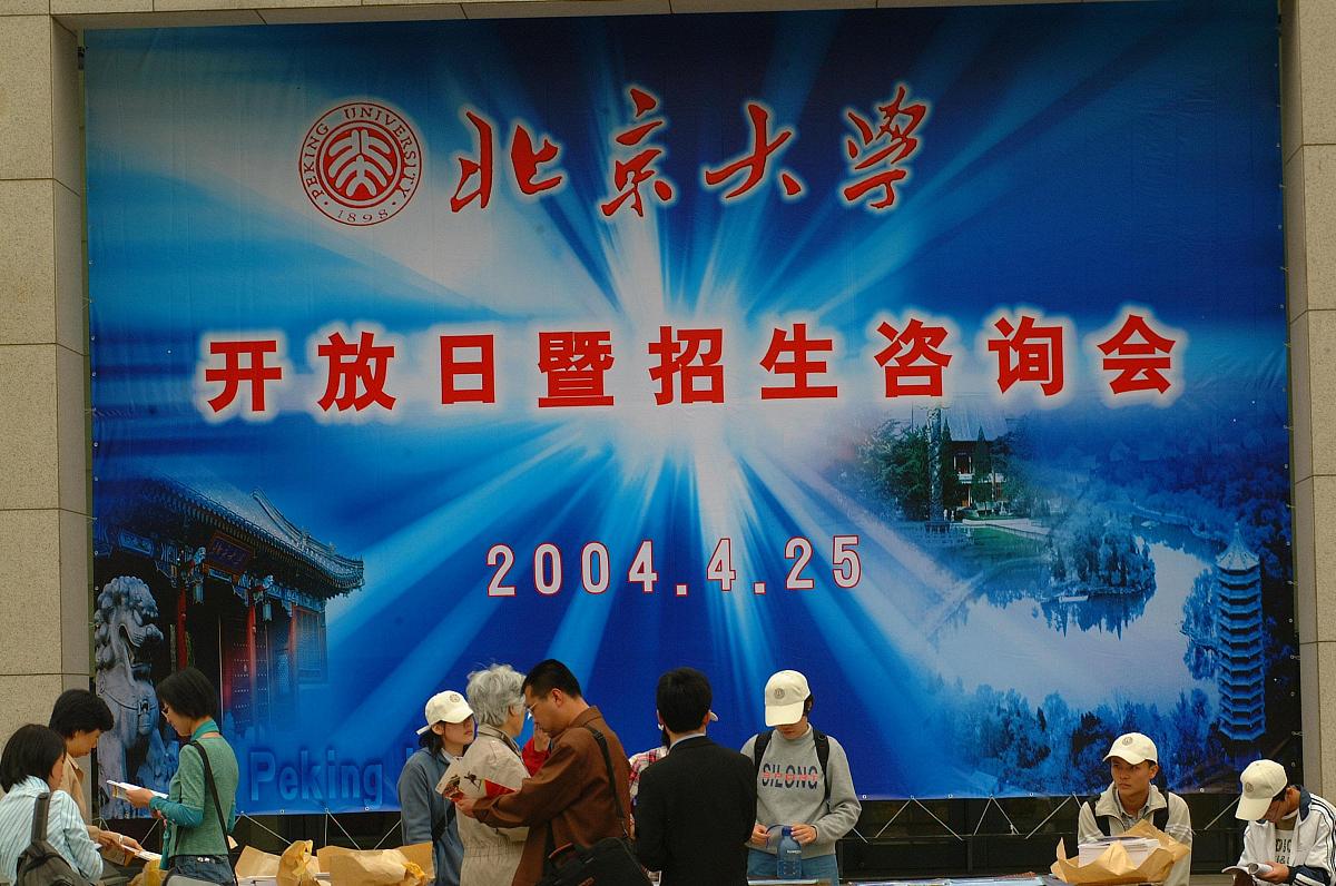 锦州医科大学畜牧兽医学院招生办电话是多少