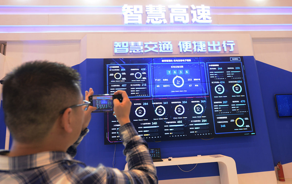 可以说一下：乌镇智慧旅游平台建设的结论吗