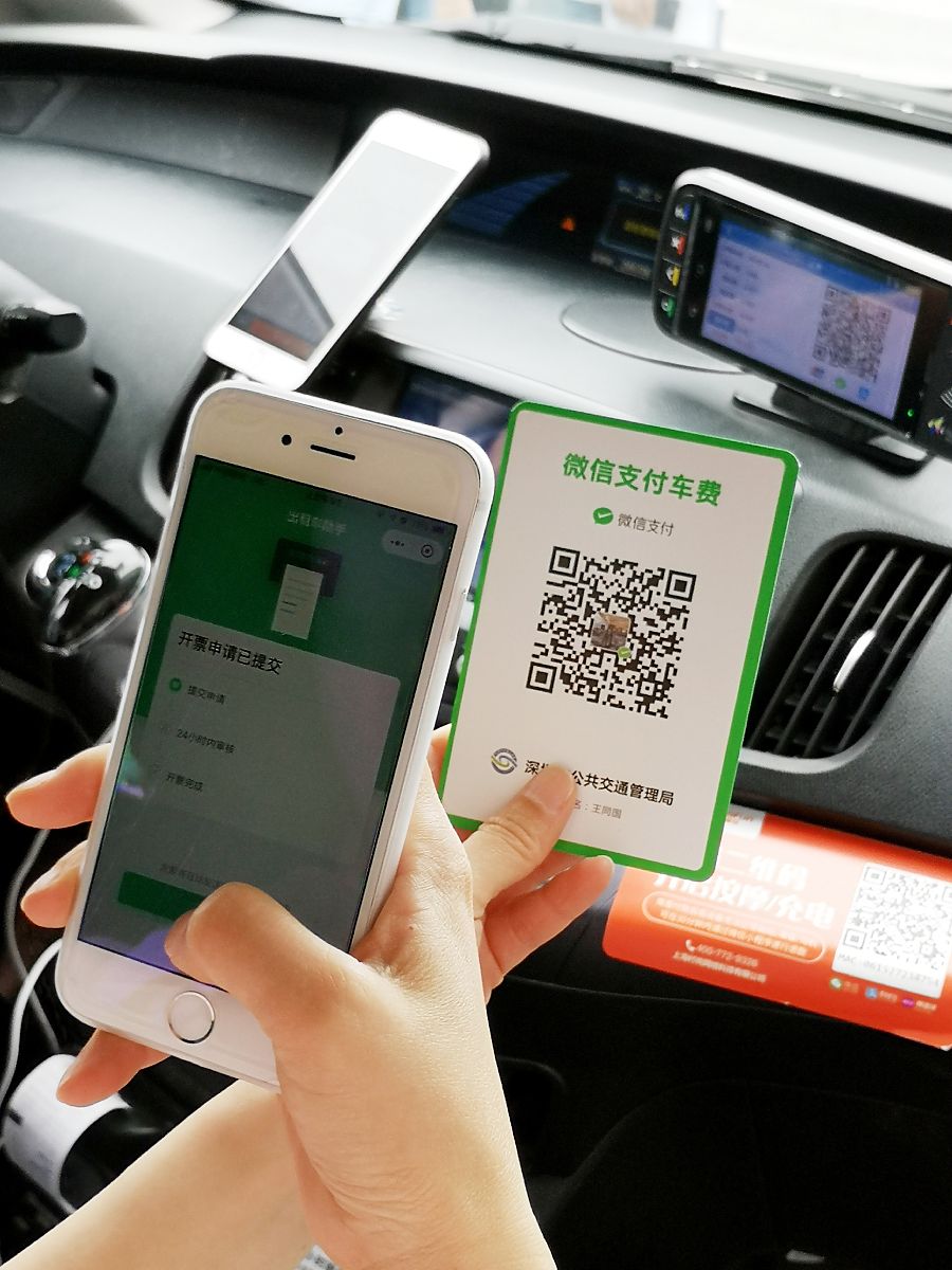 深圳出租车机打发票支付金额怎么计算