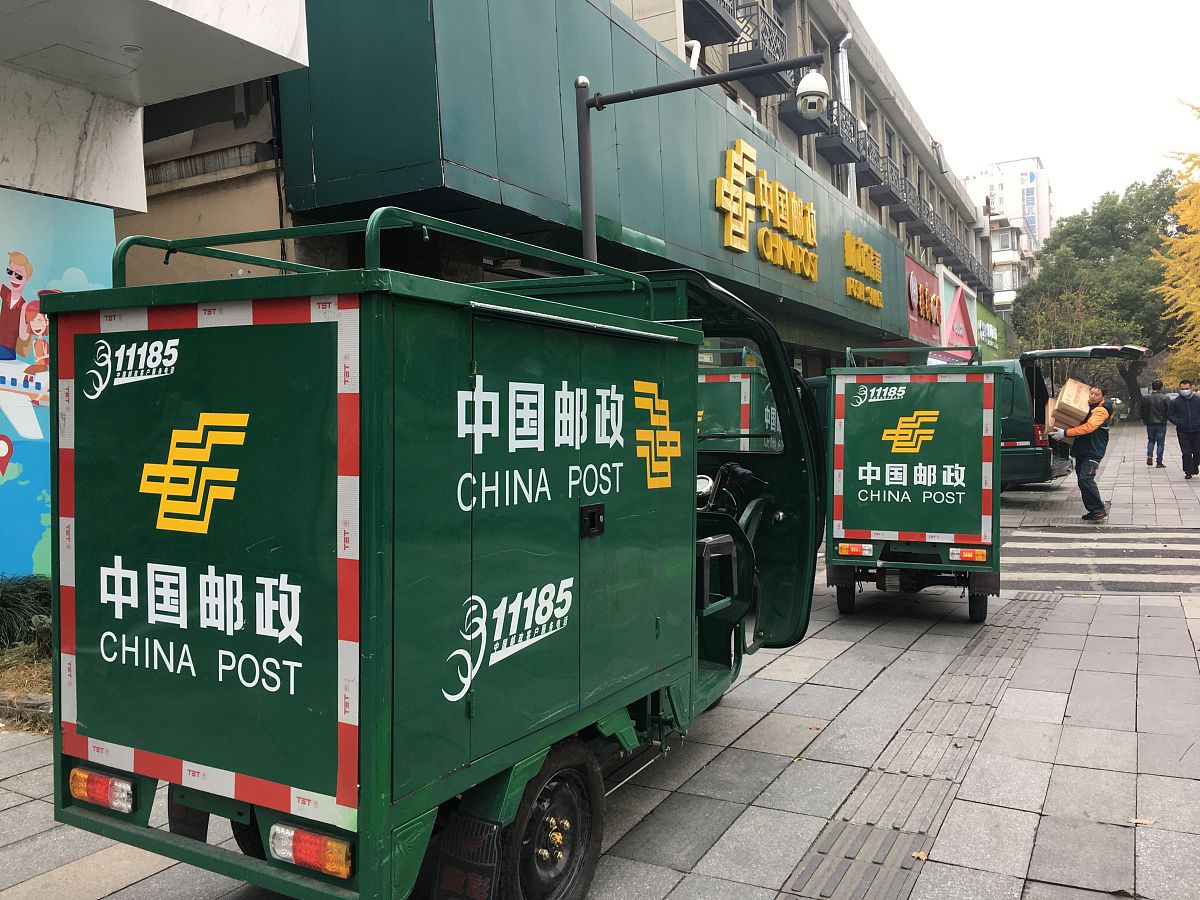 中国邮政国企单位相比叮咚京东民营快递有哪些不足提出建议使中国邮政更好、更快、更高效地发展