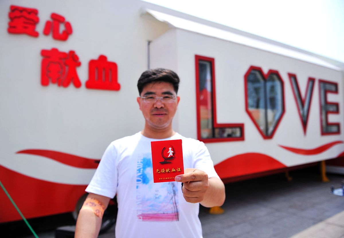 写一份关于参与无偿献血2千字的心得体会