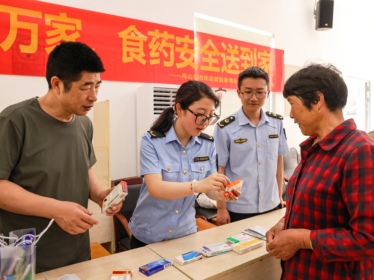 渝中区市场监督管理局食品药品安全监测追溯及公共服务信息化平台试运行的结论要求从结论明确完成情况资料情况测试情况自检合格符合设计及合同要求。携程一段话