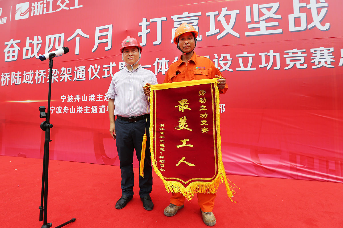 项目部经理授旗青年突击队，表彰优秀表现和工作成果