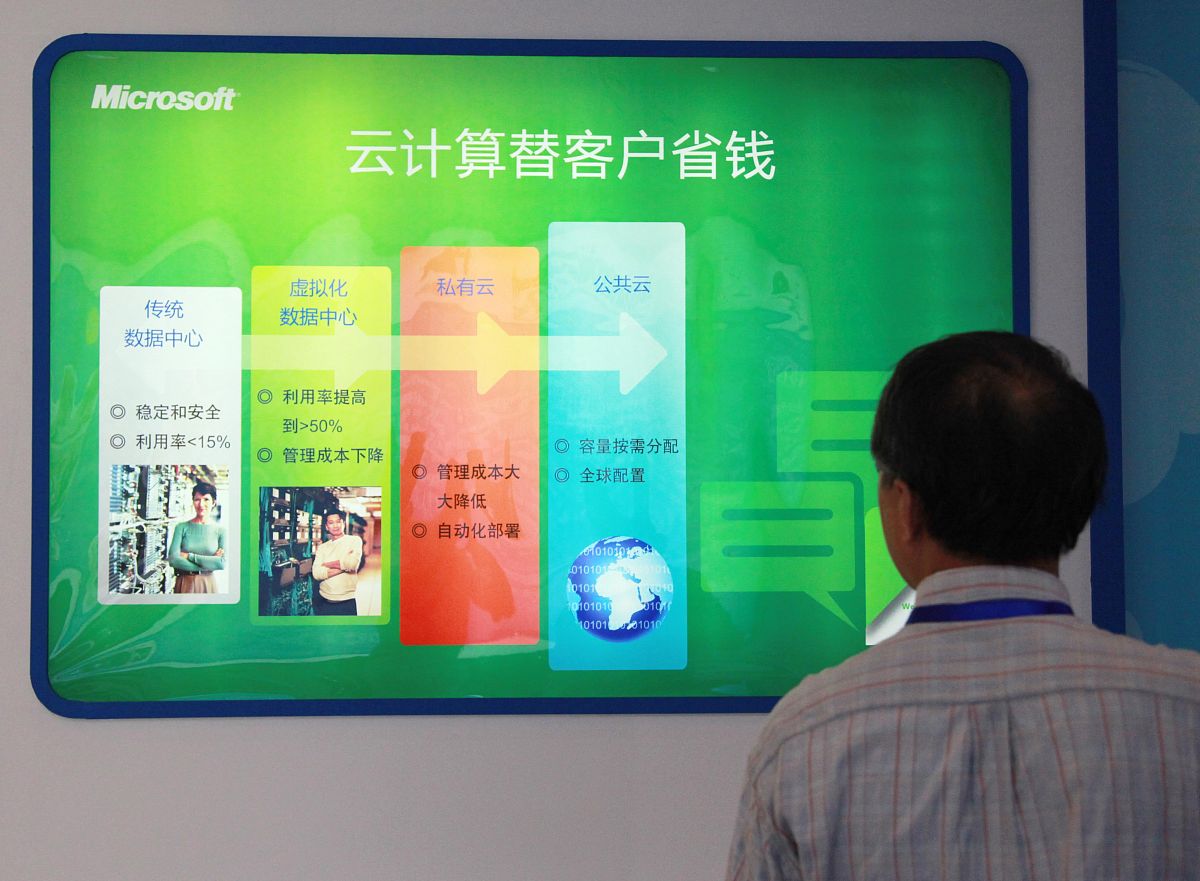西北师范大学教育技术学专业毕业后发展好不好？