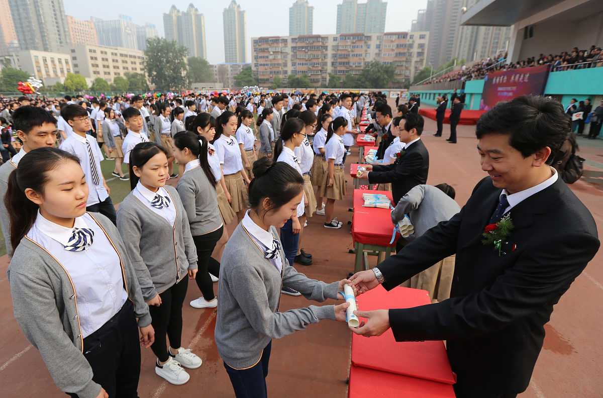 定州职教中心金融事务专业怎么样