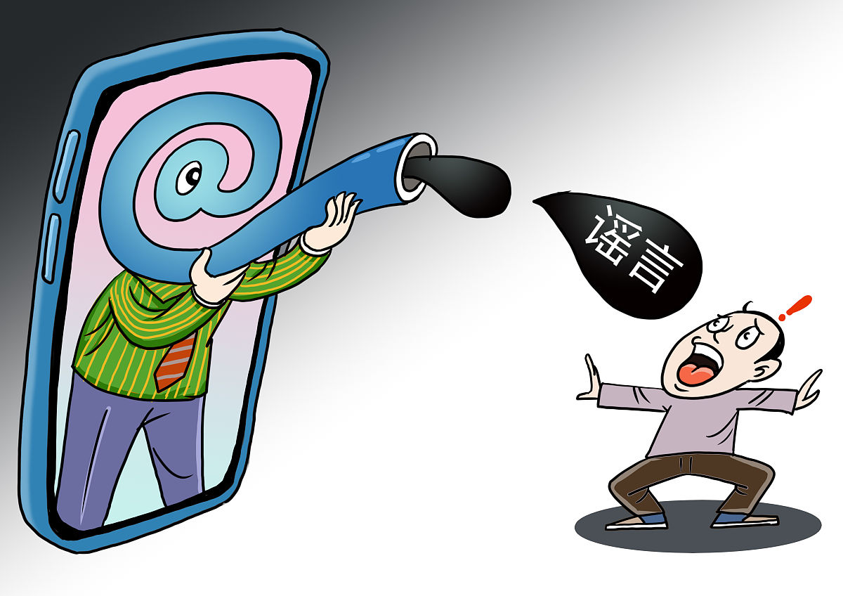 谈谈你对中国指鼠为鸭事件的看法