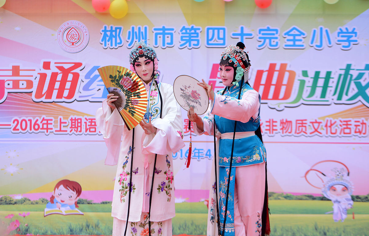 广东粤剧学校专业设置