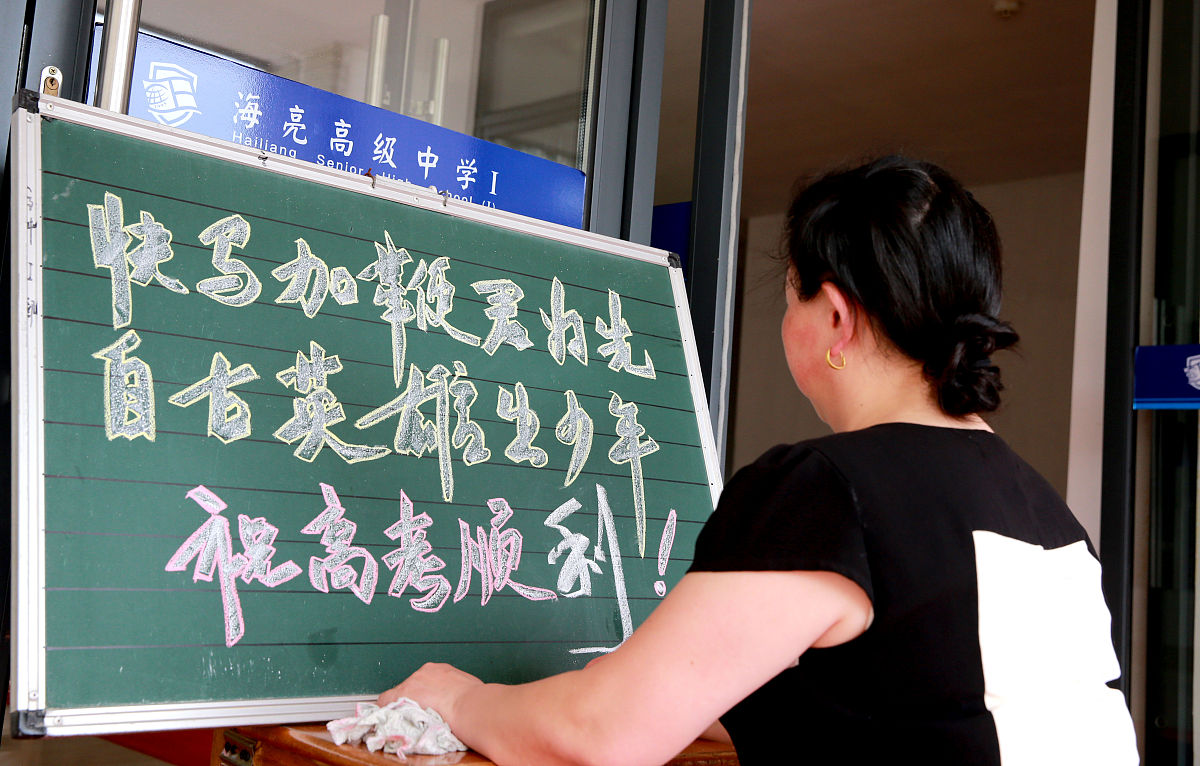 Me 给我小徒弟快要高考了写几句富有文采的祝福语; AI 祝福我的小徒弟在高考的路上坚定自信勇往直前。愿你的努力和付出得到最好的回报成为自己心中的英雄展示出你的才华与智慧。祝福你在未来的道路上一路顺风实现自己的梦想成为社会的栋梁之才！; Me 能写文言文嘛; AI 望吾之小徒高考将至当以自信之心奋勇向前。愿尔之努力与付出得以得到最好之回报成为心中之英豪显班于众。吾祝尔未来之路顺风顺水实现己