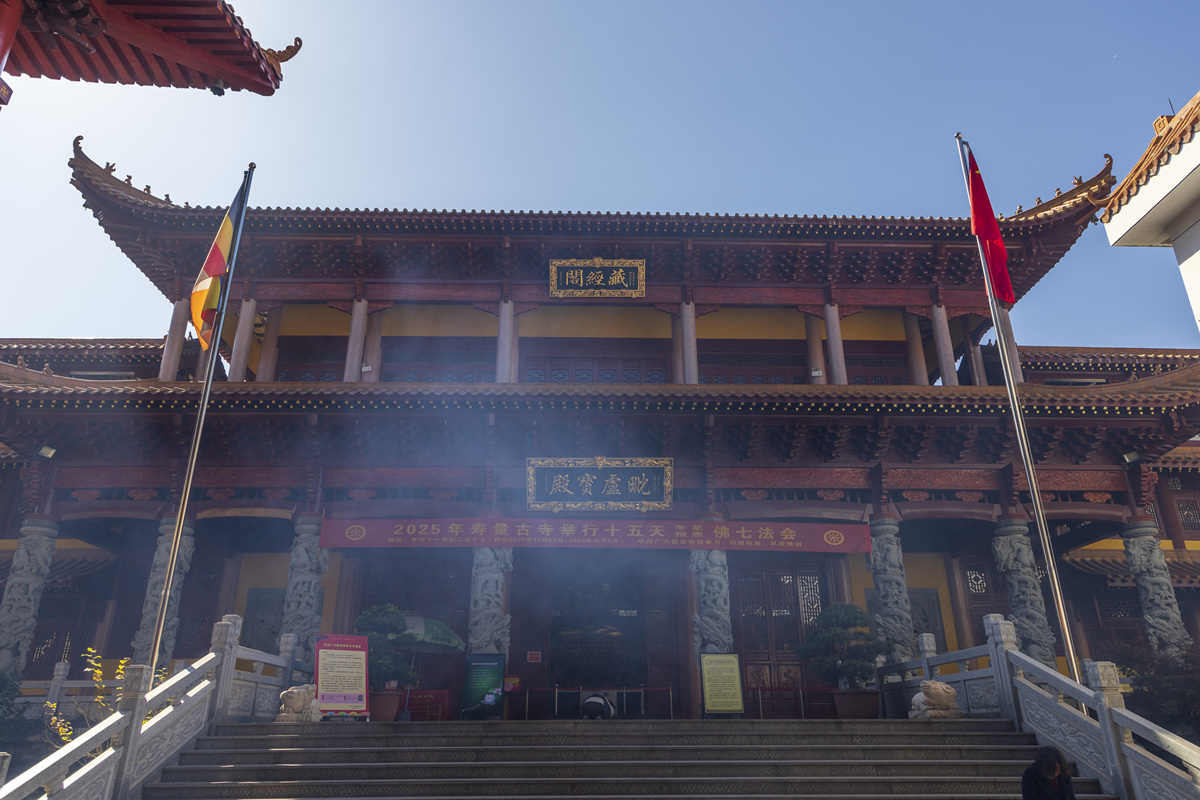 2025年11月30日,江西赣州,寿量古寺.寿量古寺始建于五
