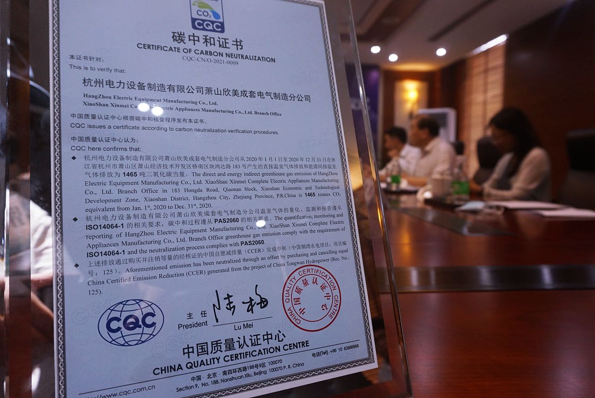 契約書に関する松田様へのご意見のお願い