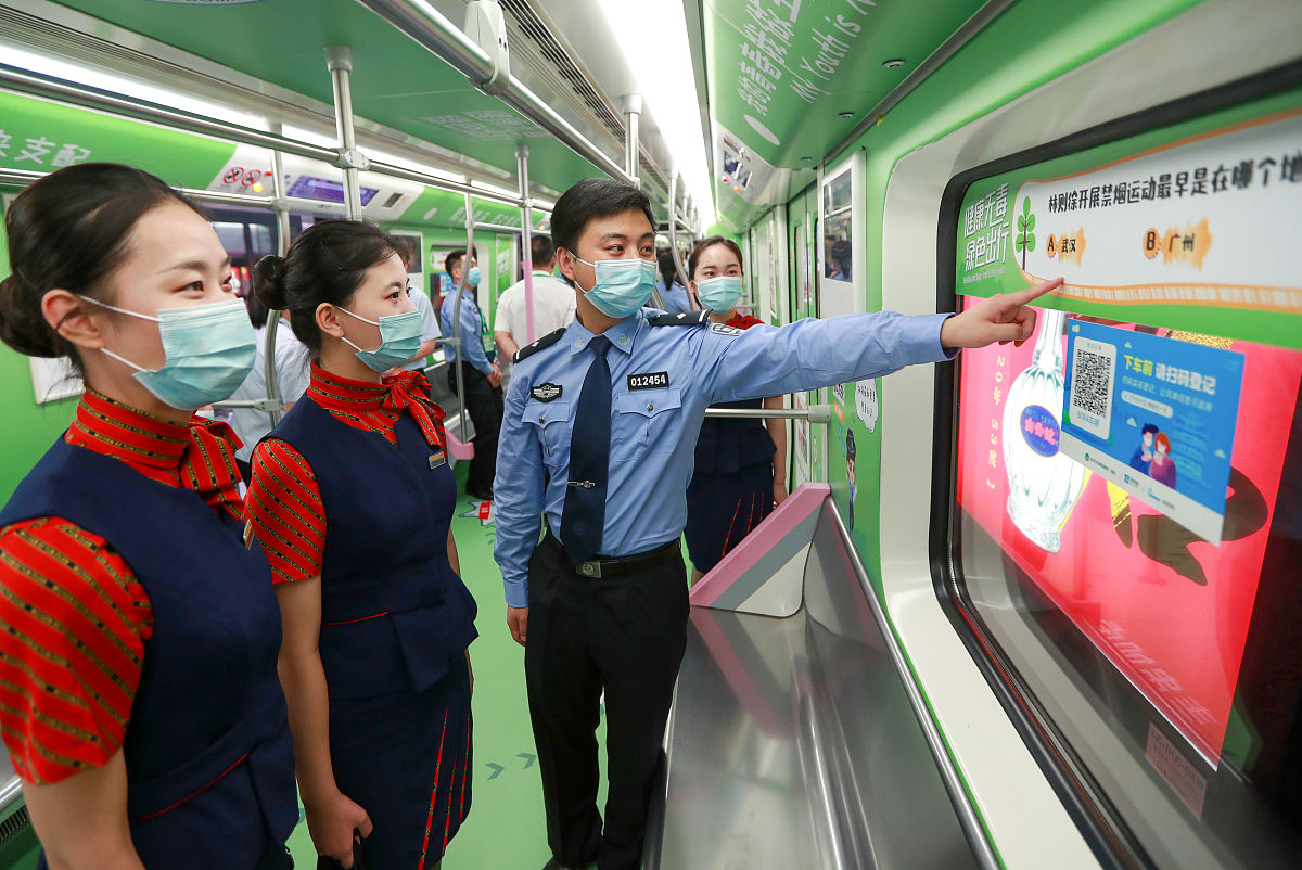 了解林则徐的思想