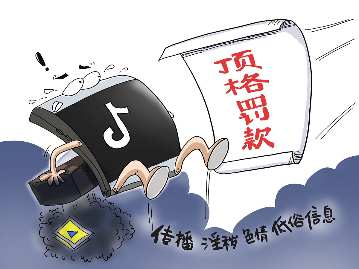 网络表情包侵权标准：争议与解析