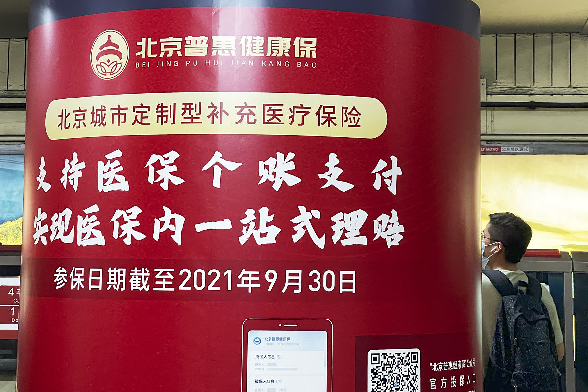 私营门诊宣传推广策略：提升知名度和患者数量