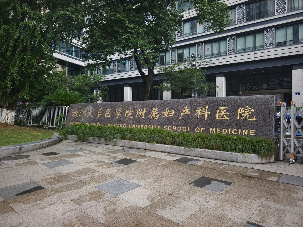 山西职工医学院助产专业介绍_专业课程