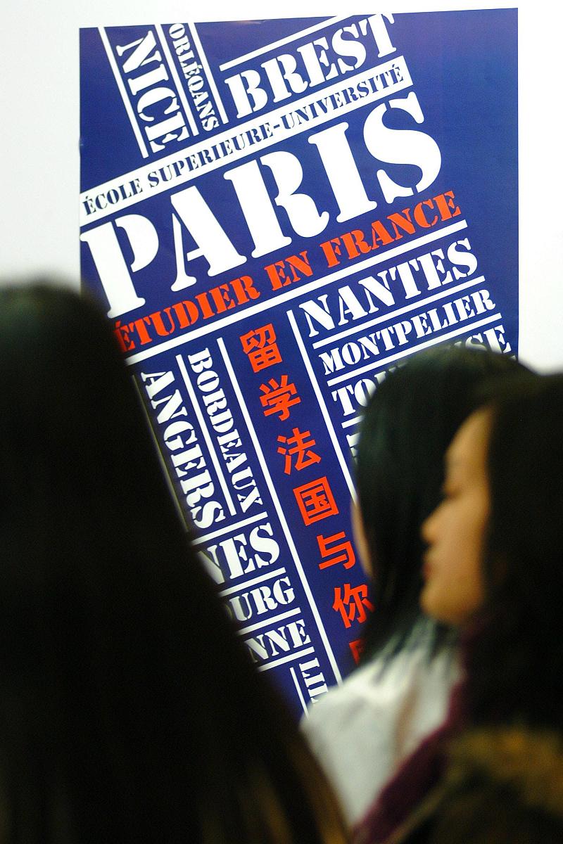 由中国留学服务中心主办的第九届中国国际教育巡回展于2004年2月21日