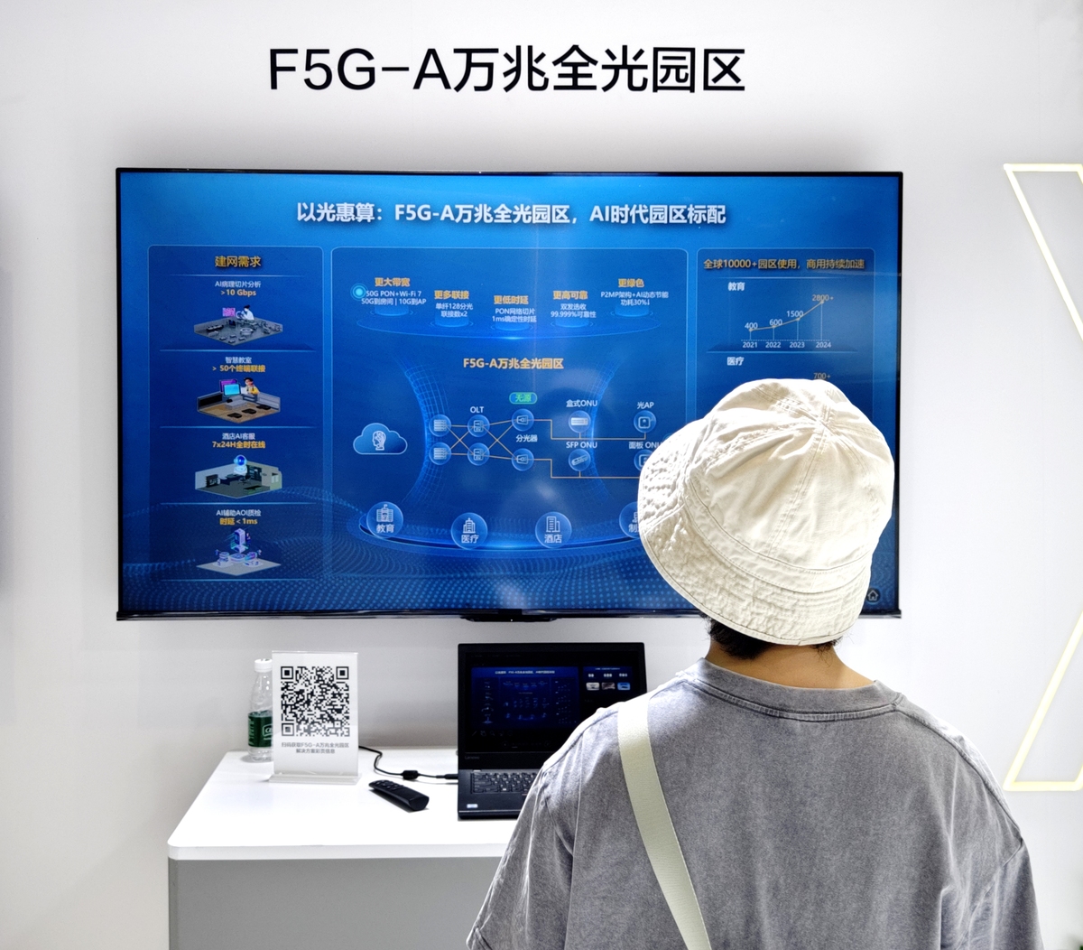 浙江艾领创矿业科技有限公司矿机设备智能监测运行云平台：助力数字矿山高效管理