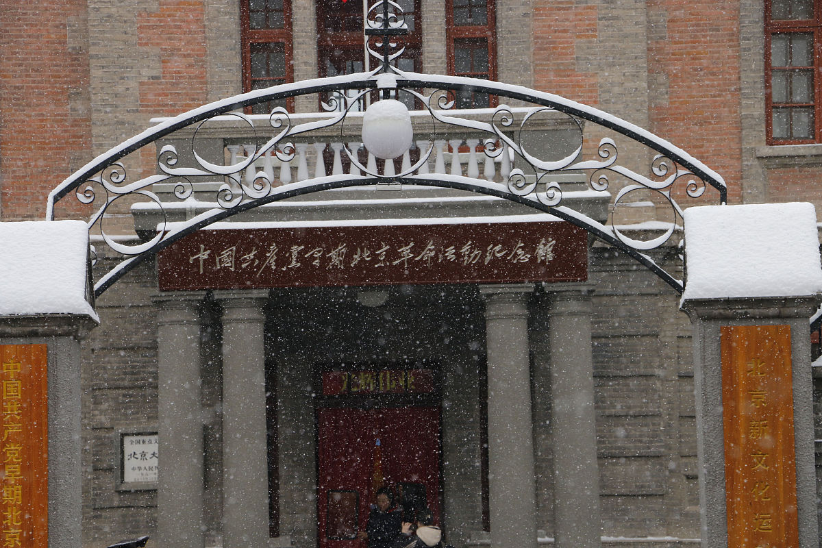 带你细品北京供销学校！用发散