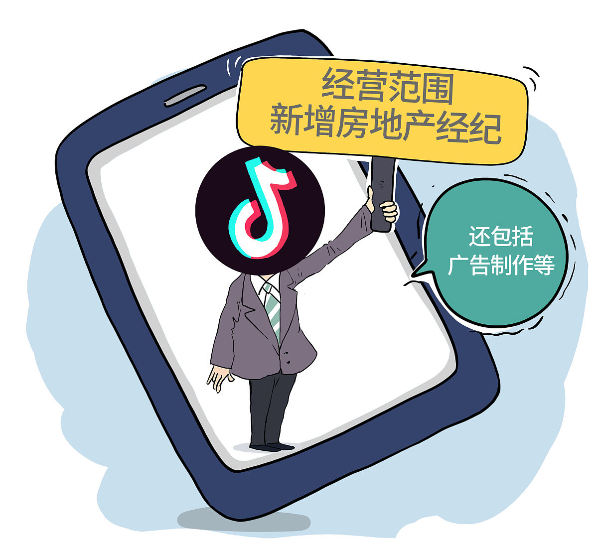 2023年报读房地产经营与管理专业：值得吗？