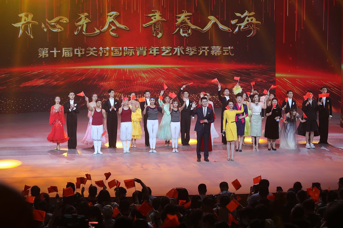 我们银行要举行一次青年精英才艺表演里面包括上台演讲帮我写一个