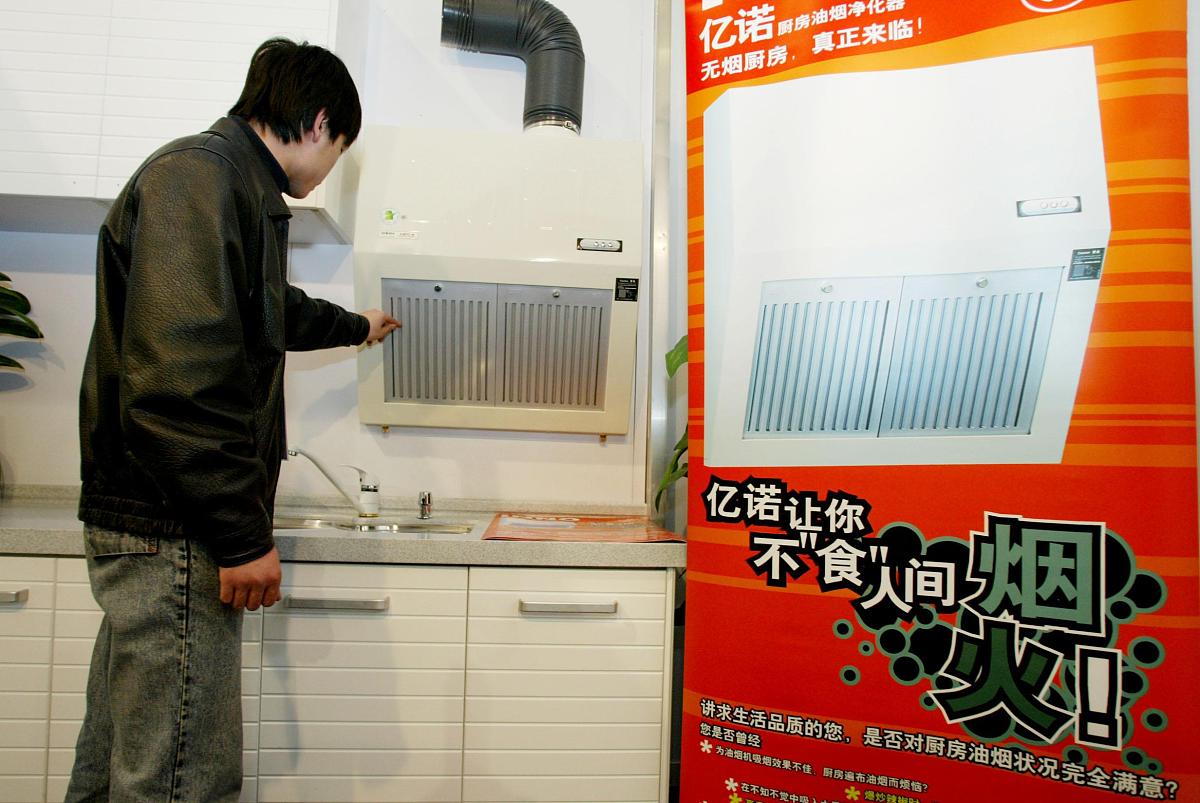 2004年2月24日,第九届中国国际建材展,一生产厂家推出无烟厨房并打出"