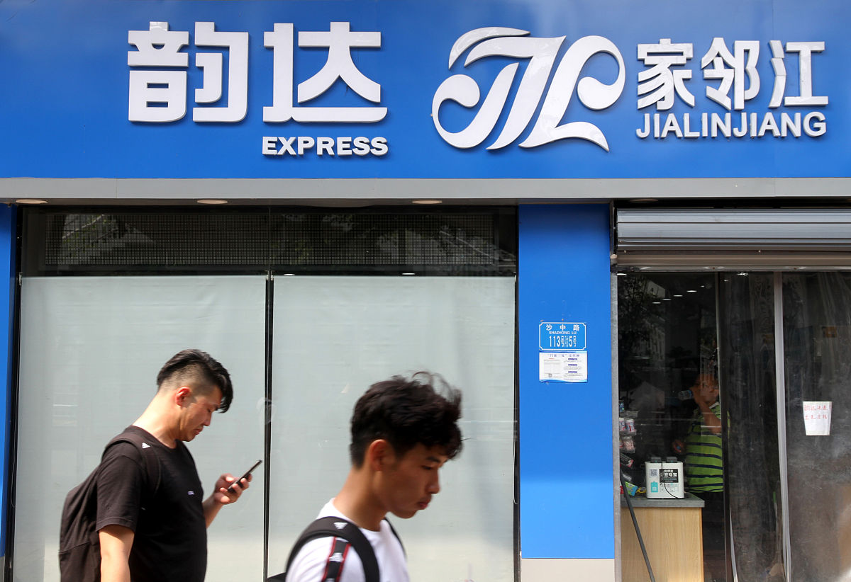 韵达快递物流运输与仓储配送研究：发展历程、优势与不足及改进措施