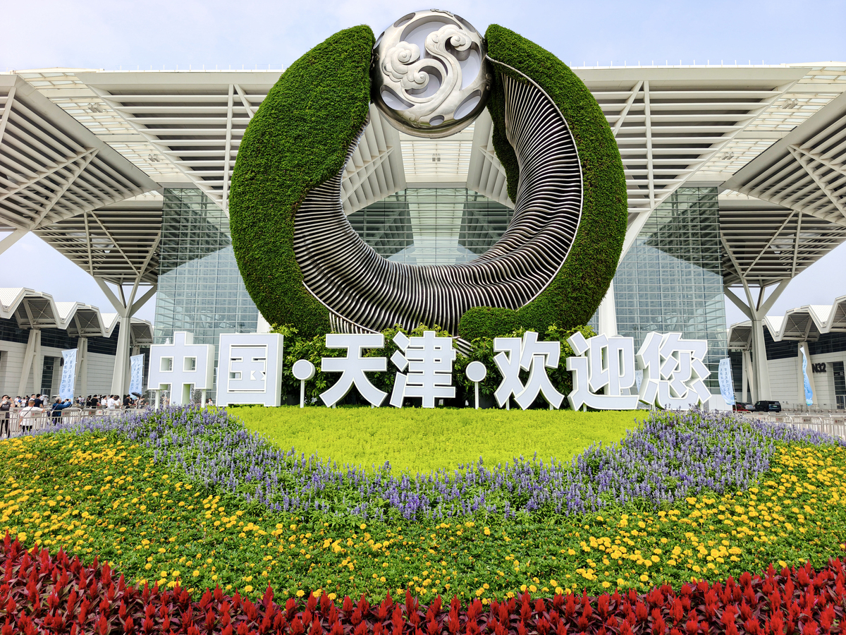请简述一下世界园艺博览会和世博会的区别
