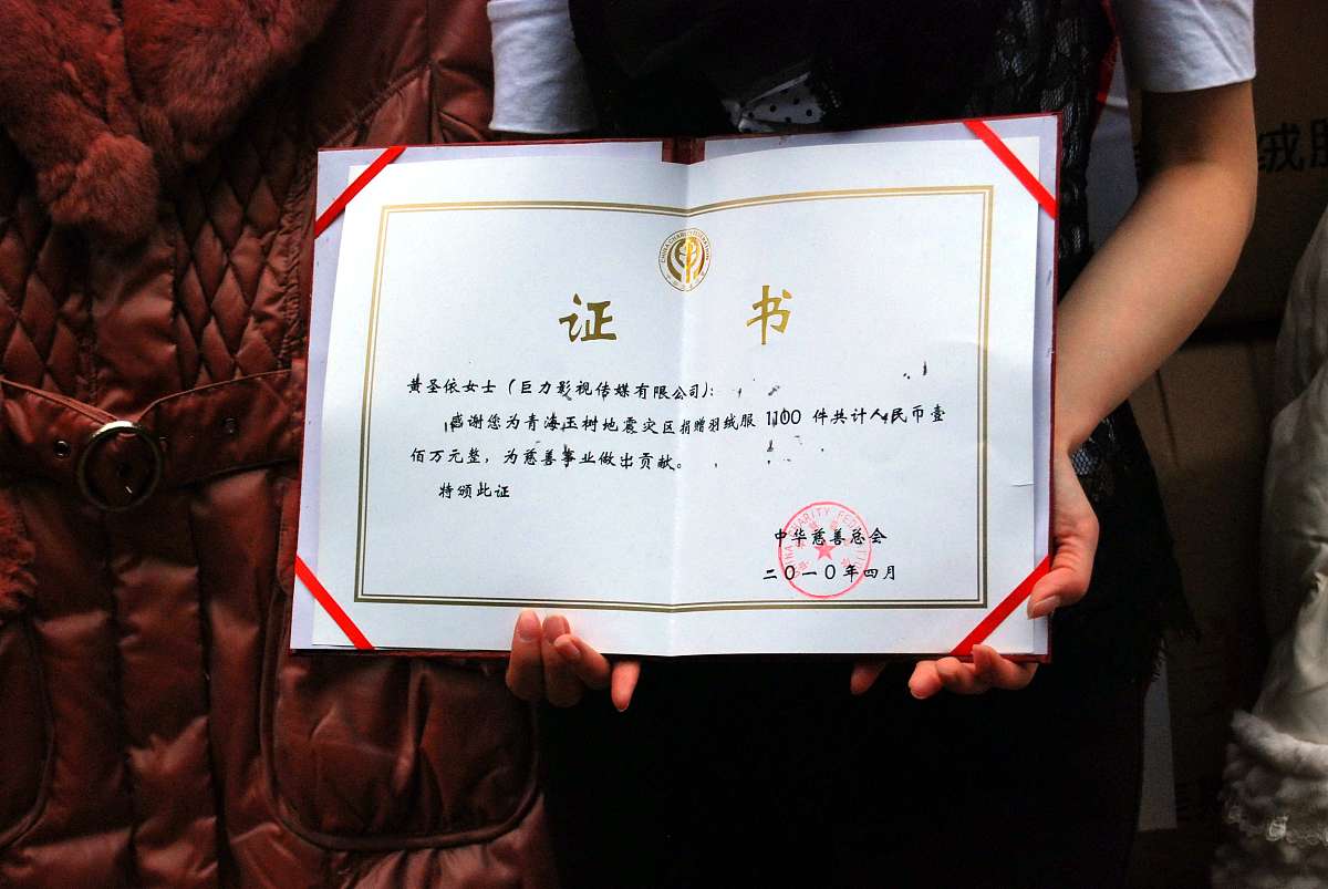 拟一份特聘辅导员证书发给陈臻。证书文字应简短。