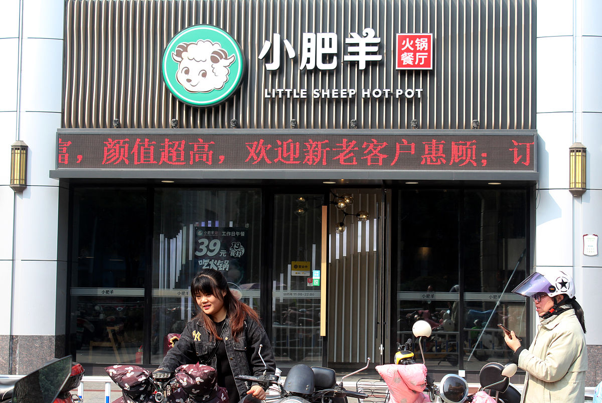 写一篇完善A火锅餐饮公司核心员工薪酬激励对策中完善薪酬激励机制的措施。