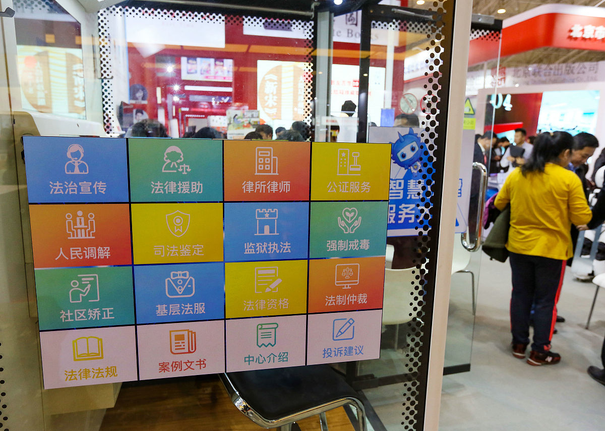 刑事案件法律援助 | 选择专业律师团队，守护您的权益