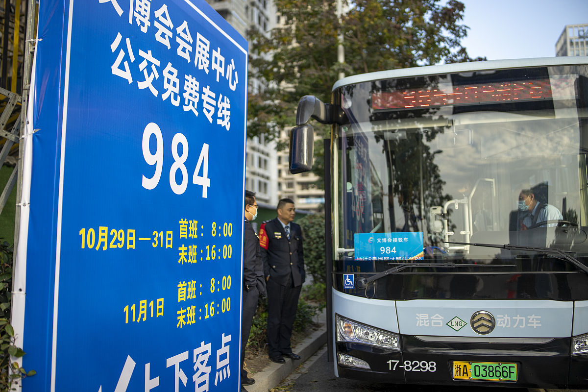 诸暨32路公交车到西子公寓哪个站最近帮我用200字详细描述