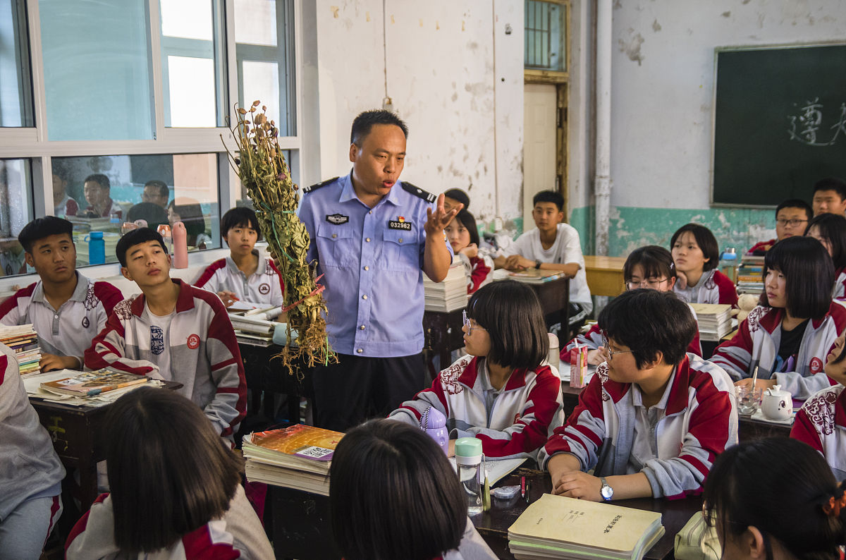 人生观什么意思
