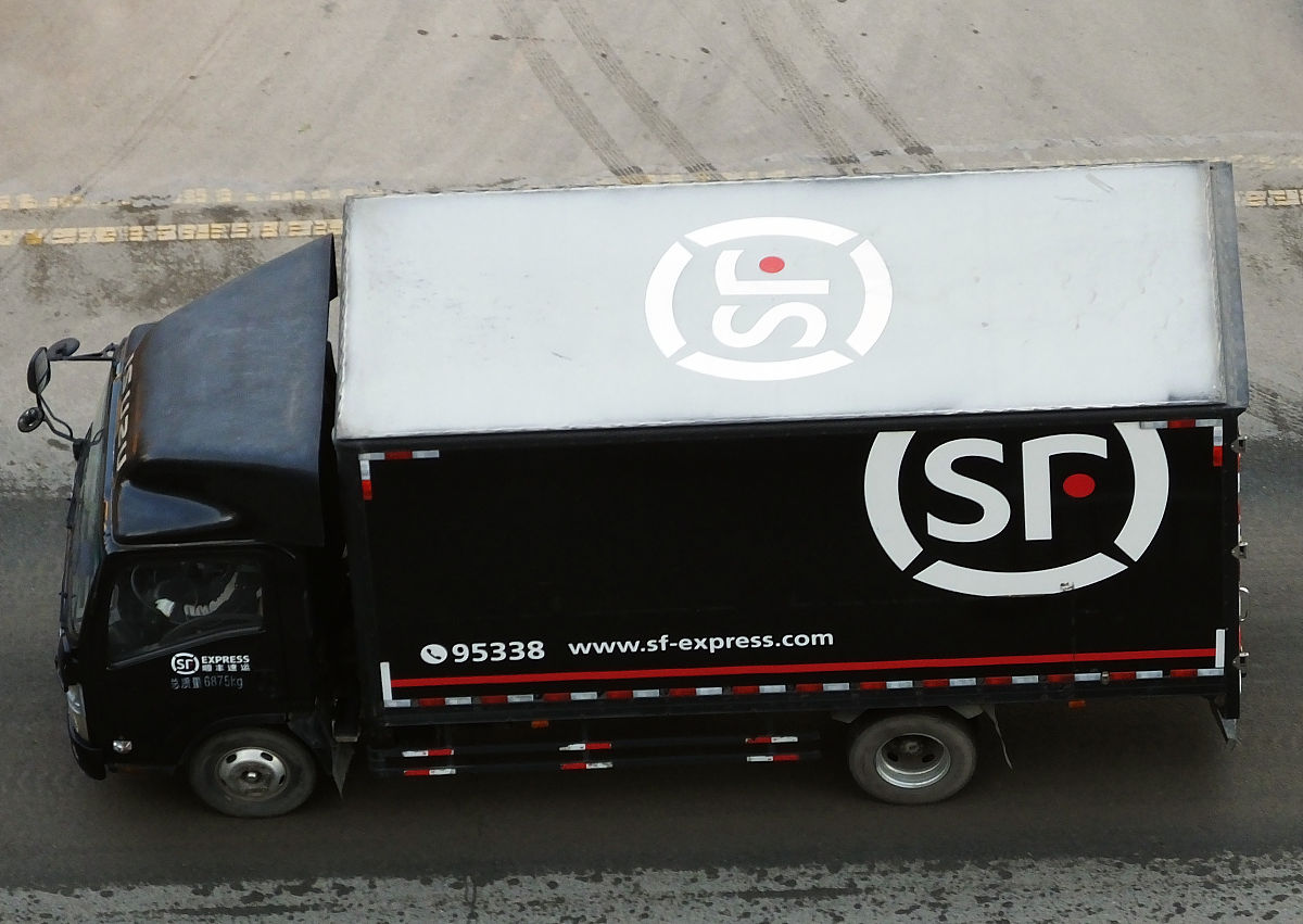 成都到河南顺丰冷链运费：40公斤货物价格参考