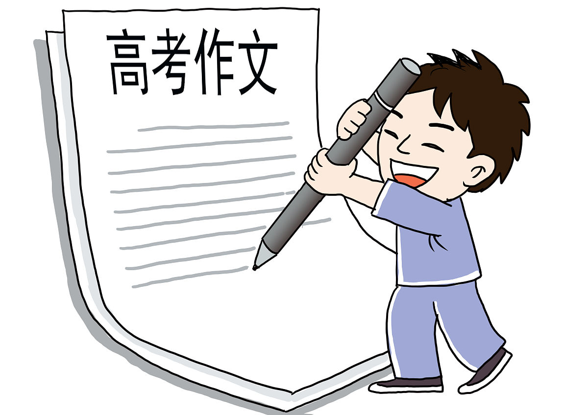 怎么才能轻松写好作文