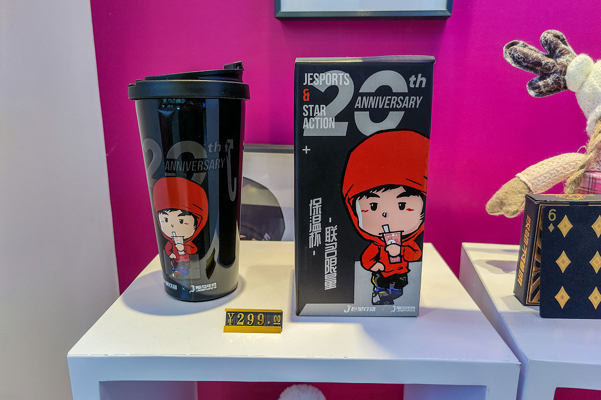 写一段周杰伦风格的歌词