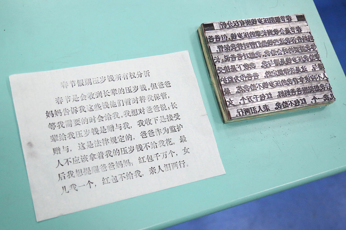 什么是大语文教学？