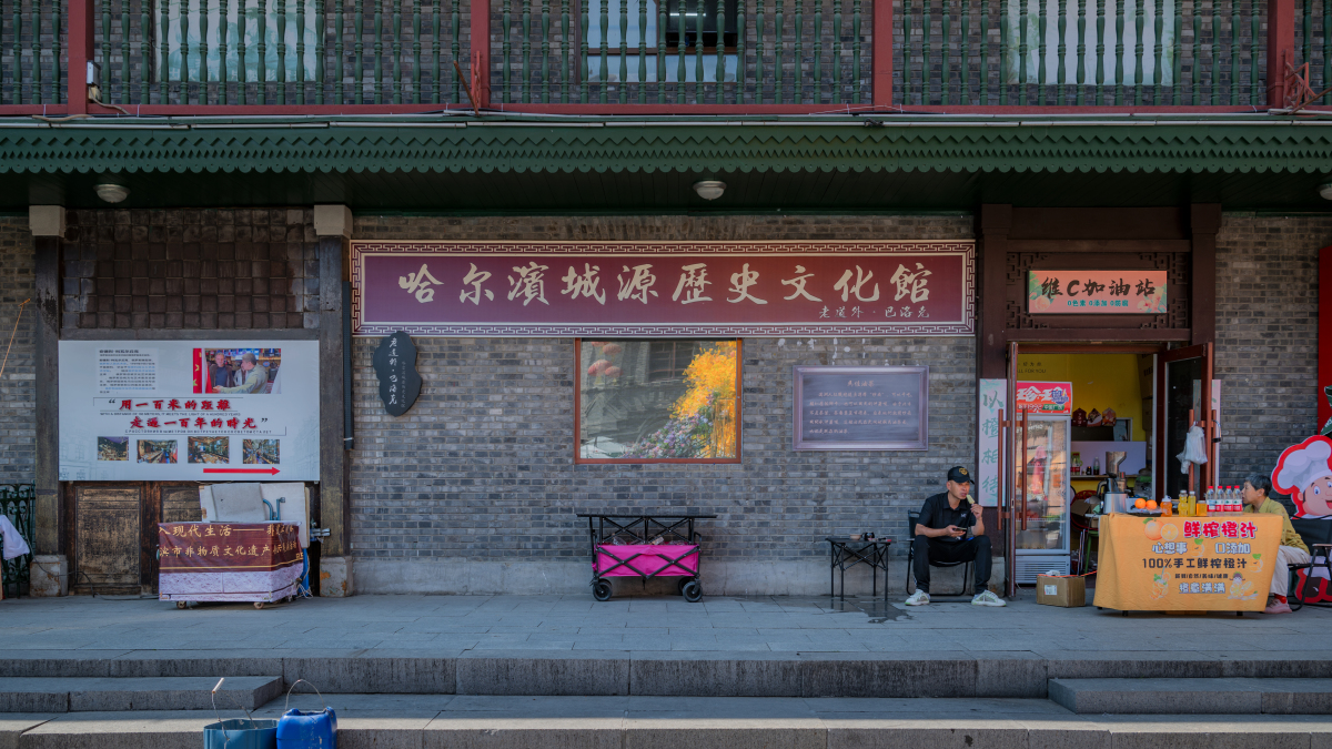 老渔阳里革命历史博物馆介绍