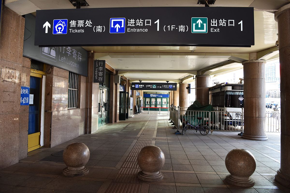 我想知道大连火车站地址