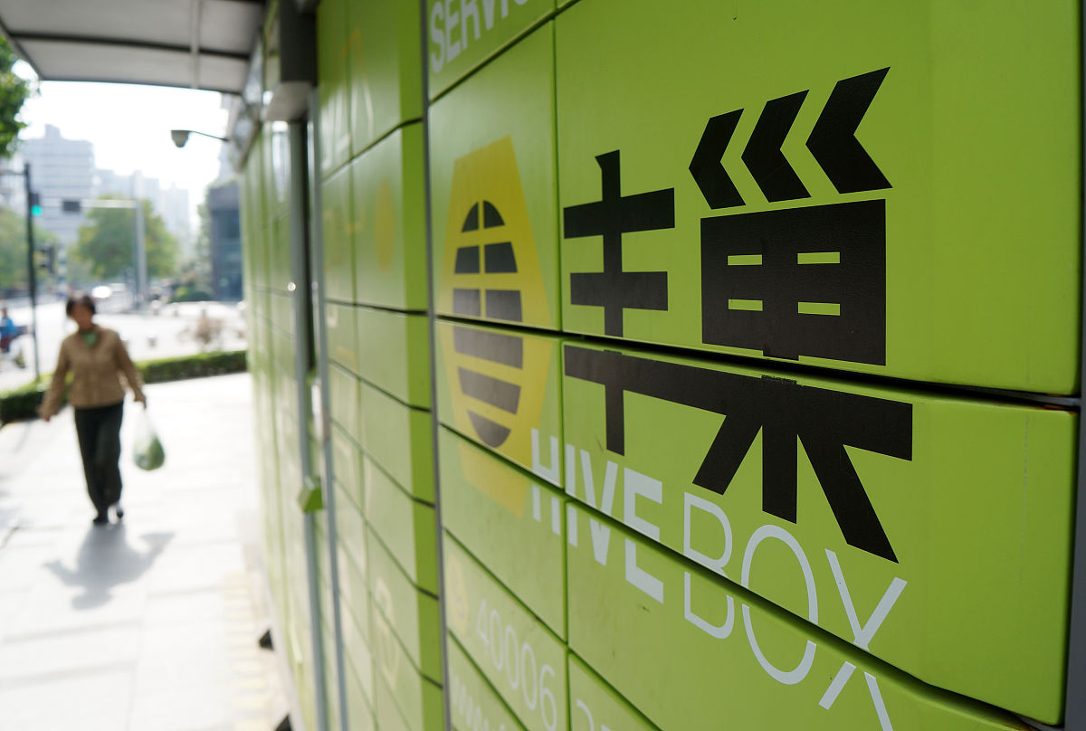 跨境电商APP现状分析及发展趋势探讨：市场规模、功能、安全和未来方向