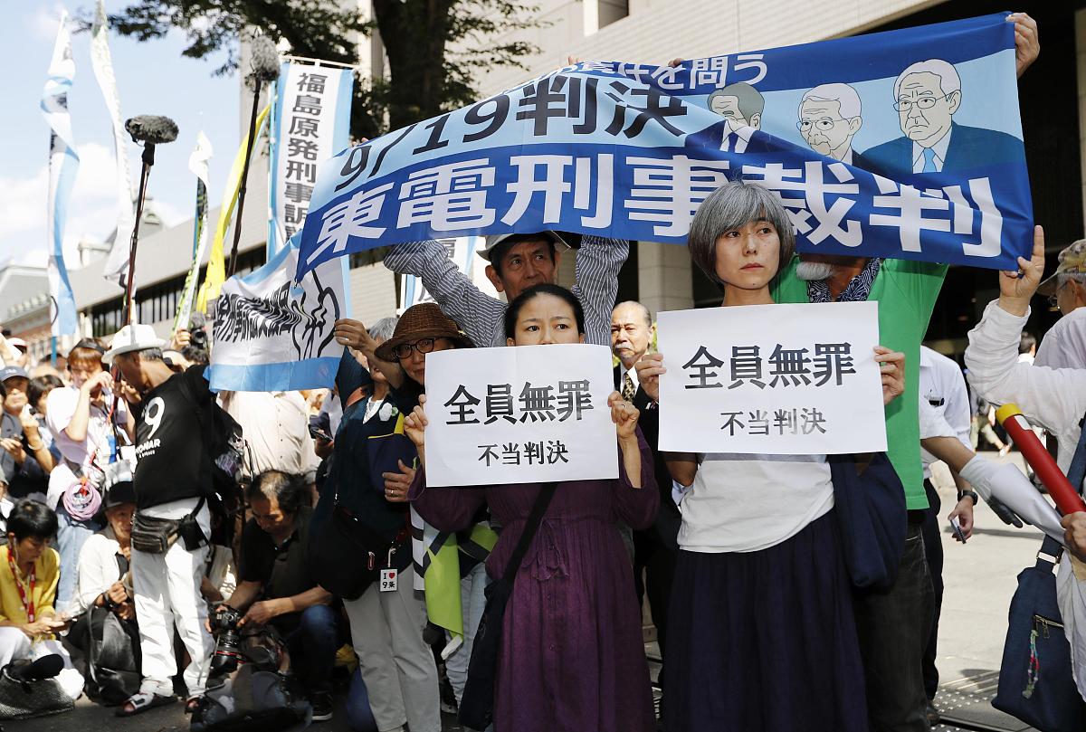 当地时间<strong>2</strong>019年9月19日,日本东京,因核事故离开家园的民众抗议判决