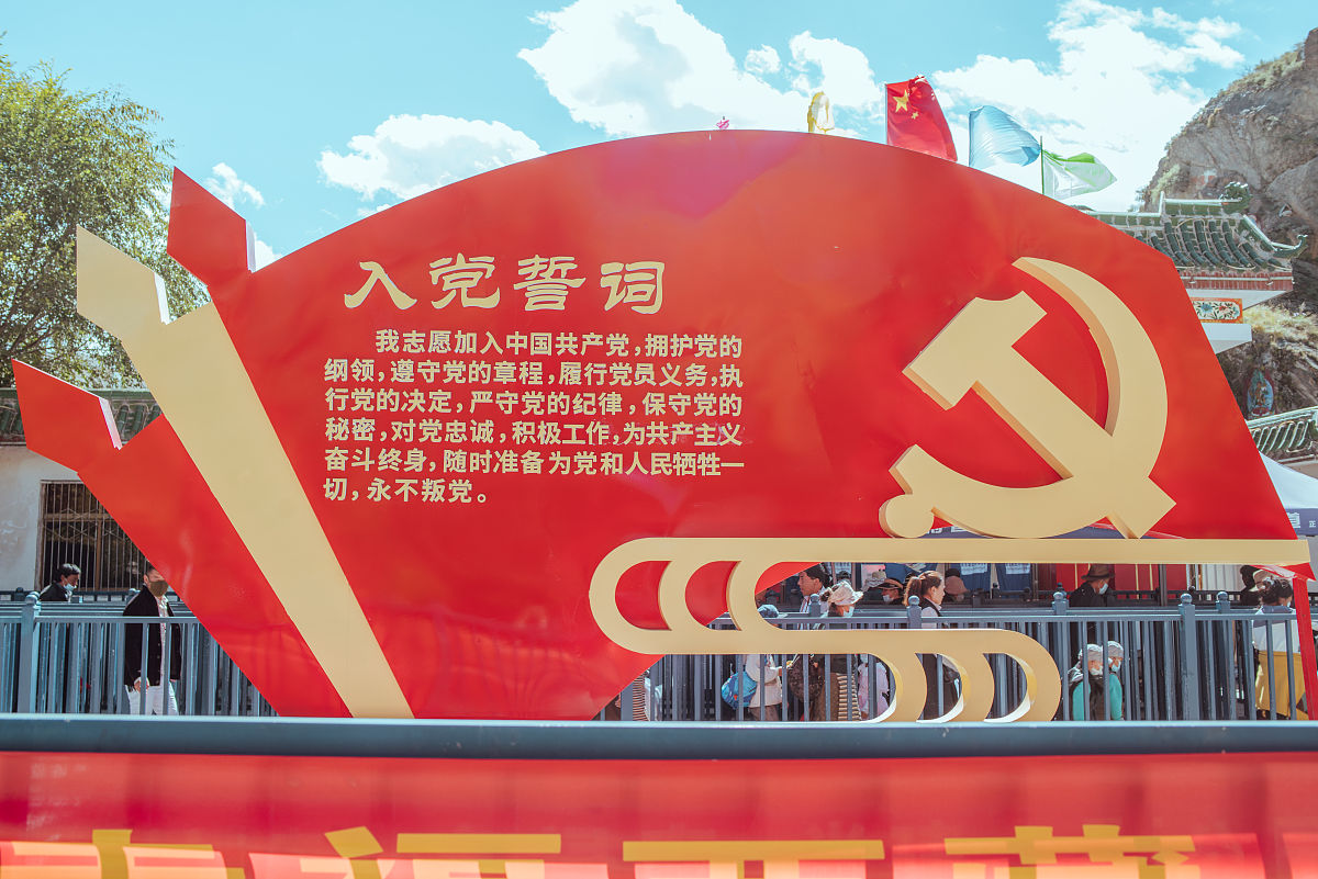 红色法治文化创新发展：传承红色精神，建设法治国家