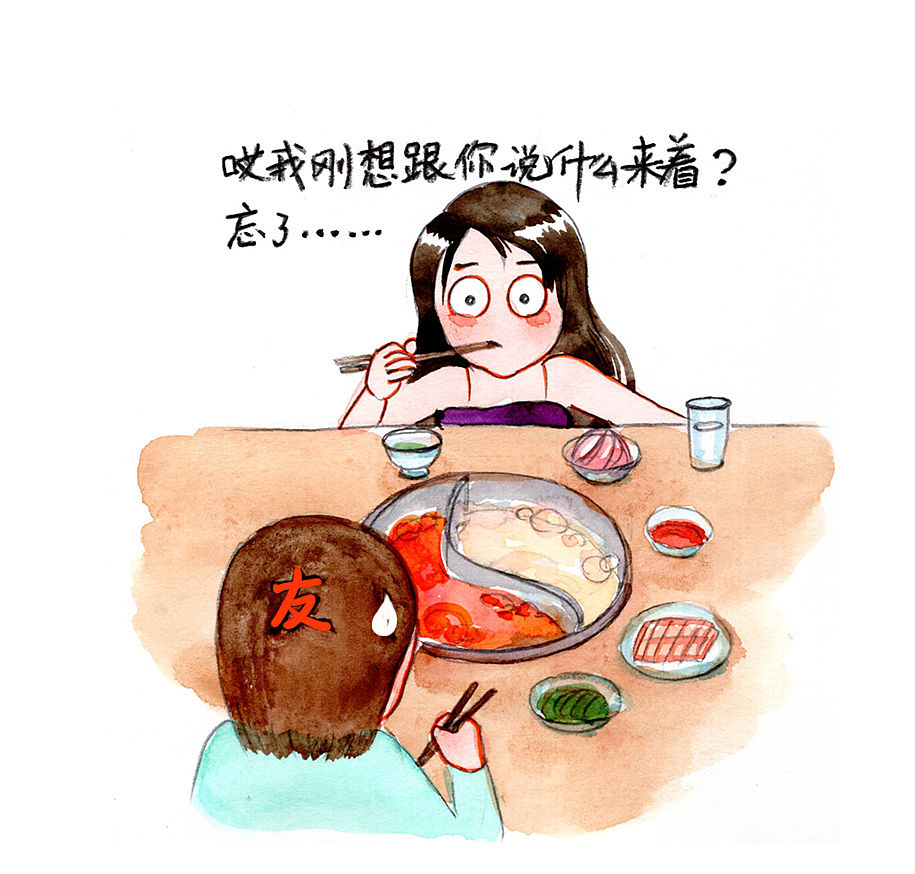 让女朋友多吃点他说吃多了会长胖怎么回复