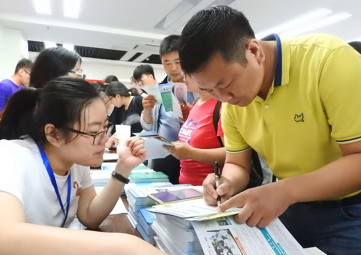 四川省事业单位人事管理信息系统业务填报未通过怎样重新填报