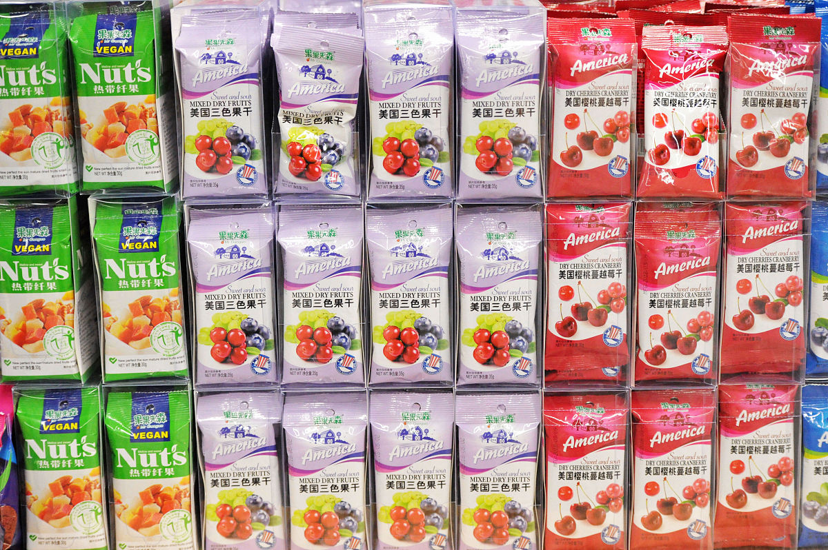 桃心岛超市捷氏豆浆粉：多种口味，健康美味