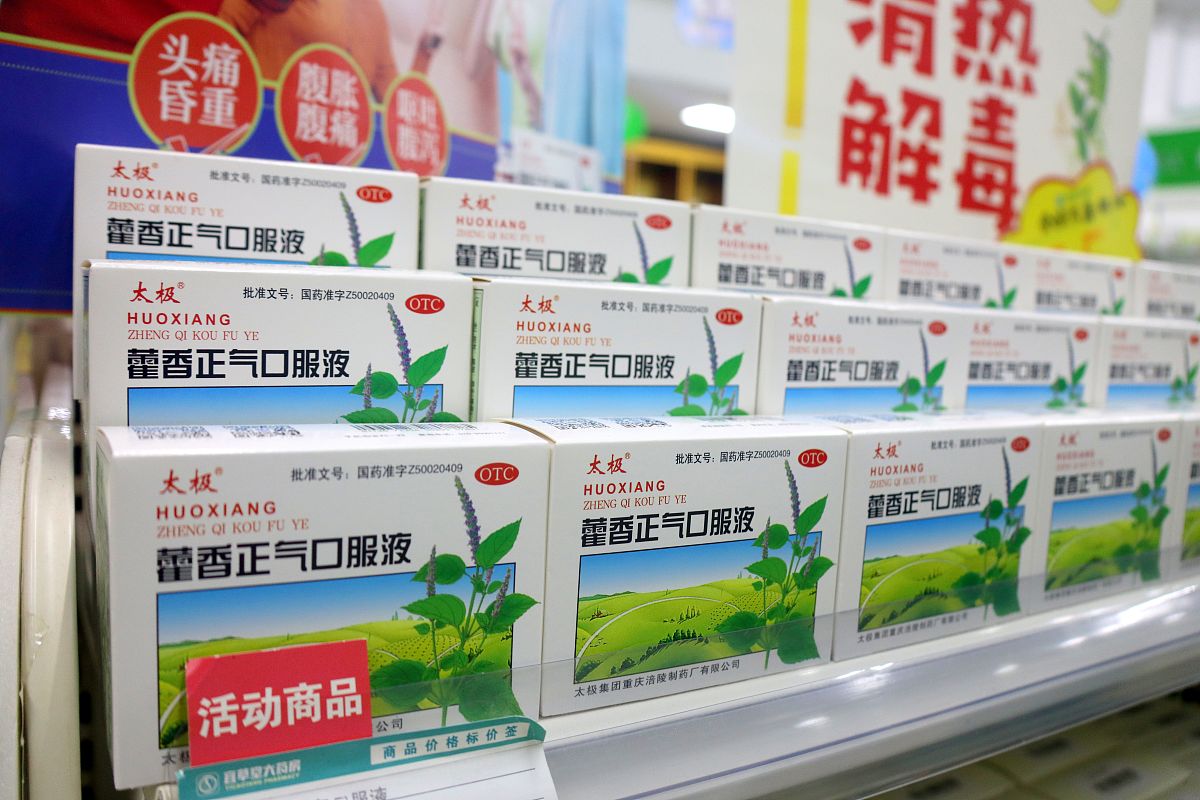 感冒药：症状缓解，正确使用很重要