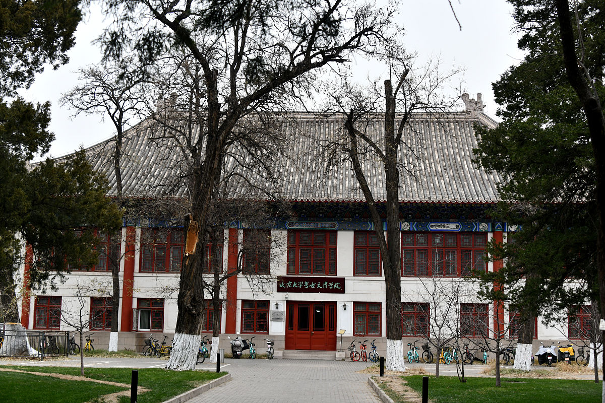 西安思源学院文化遗产保护学院陕西文物保护专修学院古建筑油饰彩画要满足什么条件；：：；；第三件事输入分隔符##############
