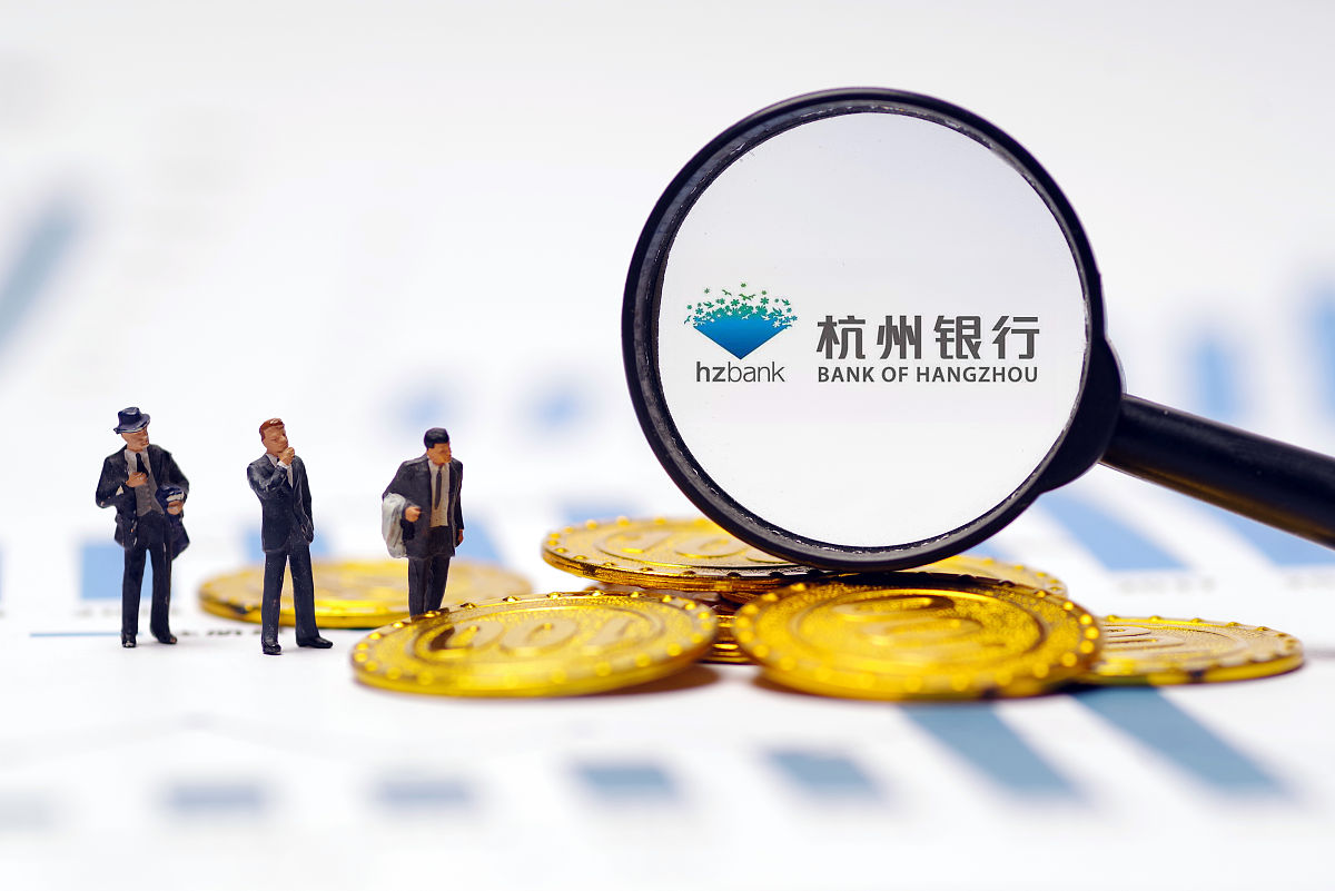 商业配图:杭州银行
