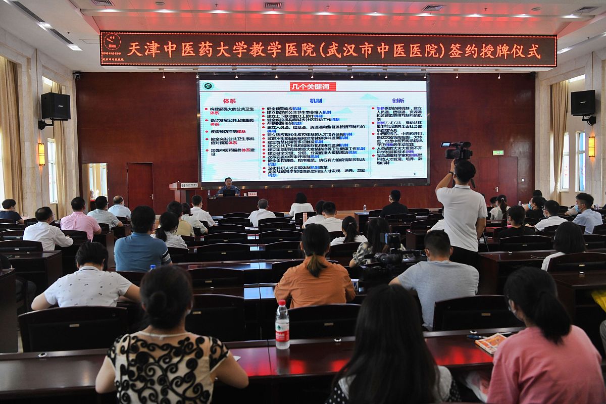 聚焦基层呼吸健康：最新进展与实践经验分享